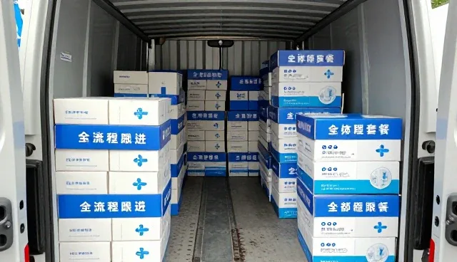 广州俊诚健康咨询有限公司打造医疗技术应用案例